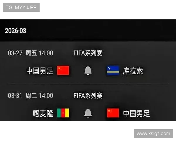 国足首发平均年龄高于喀麦隆